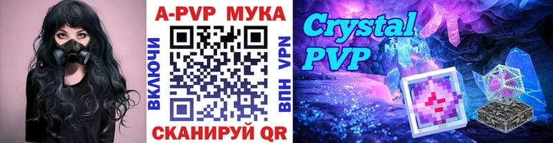 OMG ТОР  это наркотические препараты  Alfa_PVP VHQ  продажа наркотиков  Ростов-на-Дону 