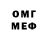 Бутират GHB TomLangMusic
