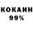 КЕТАМИН VHQ Me_risynki
