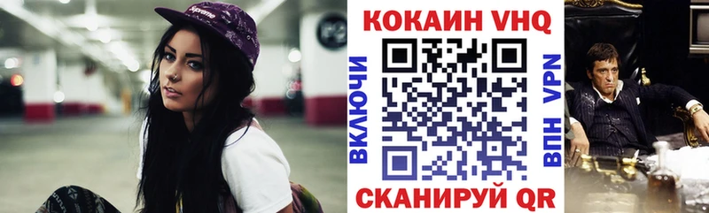 COCAIN Перу  KRAKEN ONION  Ростов-на-Дону  наркотики 