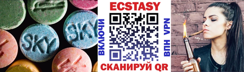 Ecstasy ешки  Ростов-на-Дону 