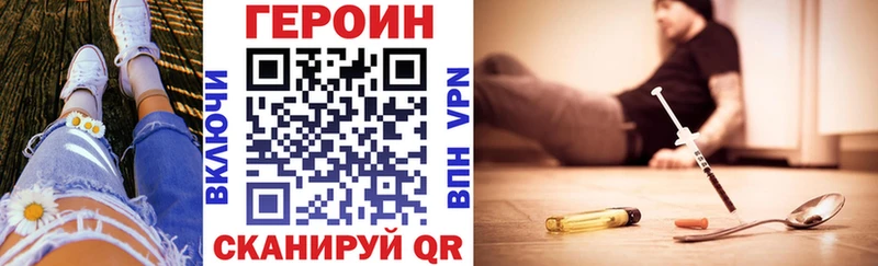 Героин белый  Ростов-на-Дону 