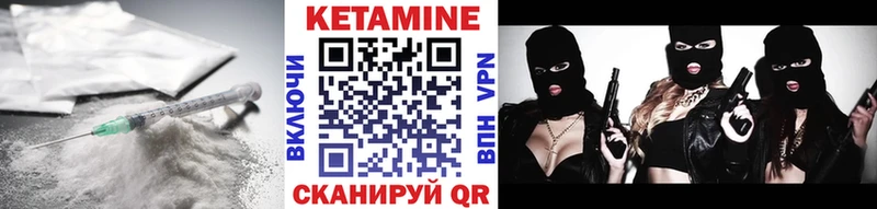 darknet телеграм  Ростов-на-Дону  КЕТАМИН VHQ 