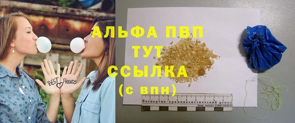 марки nbome Абдулино