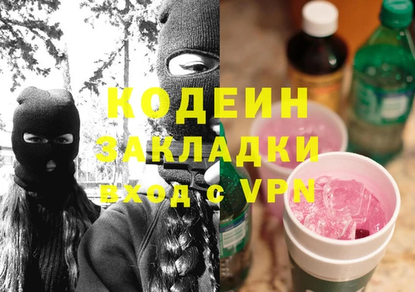 PSILOCYBIN Абинск