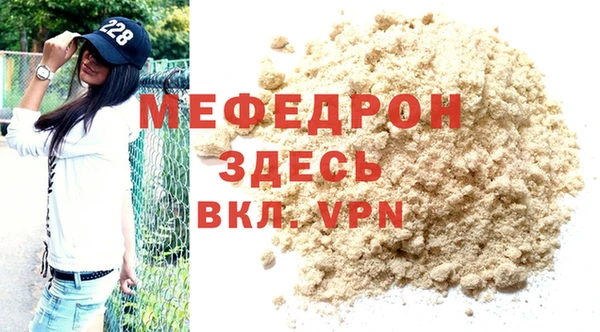 меф VHQ Нефтегорск