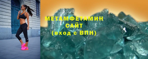 ALPHA-PVP Алексеевка