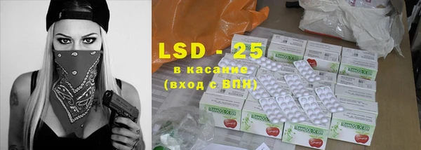PSILOCYBIN Абинск