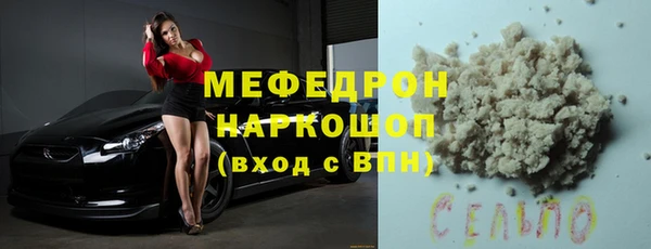 марки nbome Абдулино