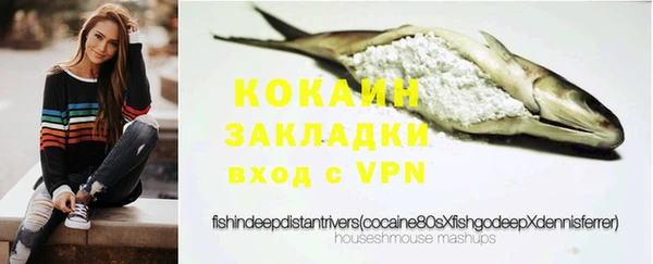 крисы Нефтекумск