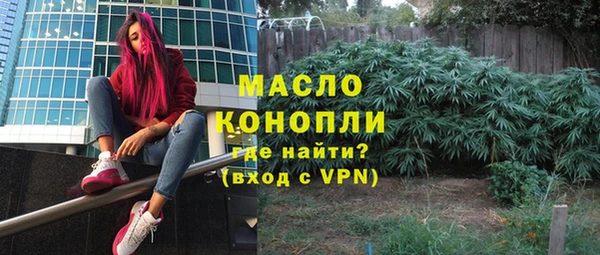 первитин Абаза