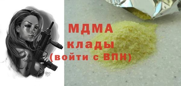 первитин Абаза