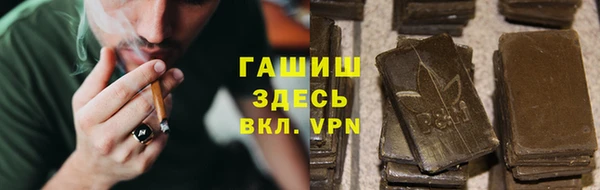 марки nbome Абдулино