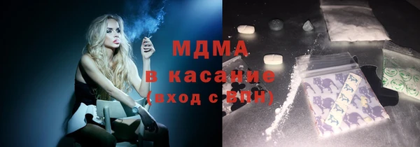 первитин Абаза