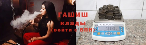 марки nbome Абдулино