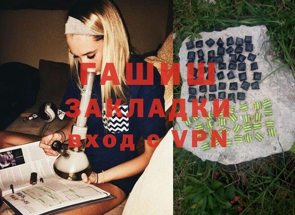 марки nbome Абдулино