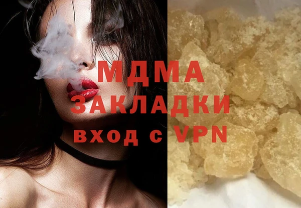 первитин Абаза