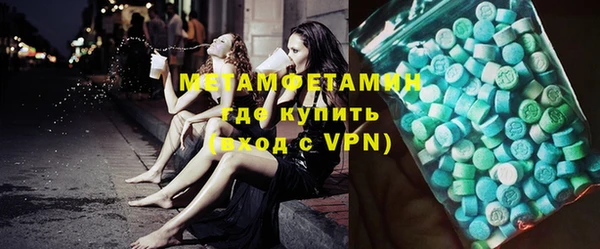 марки nbome Абдулино