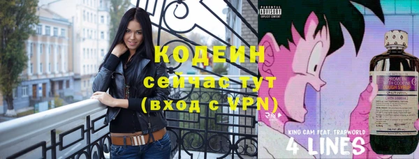марки nbome Абдулино