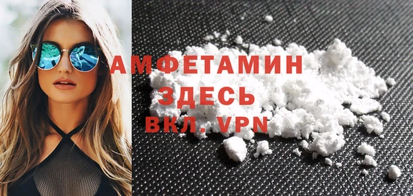 первитин Абаза
