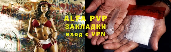 марки nbome Абдулино
