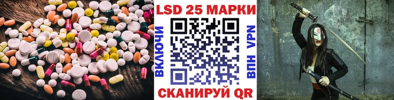 маркетплейс официальный сайт  kraken зеркало  Ростов-на-Дону  ЛСД экстази кислота 