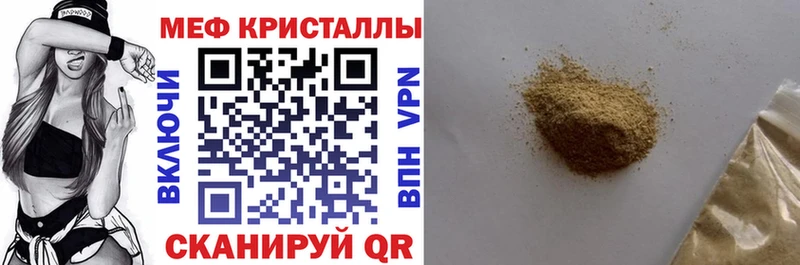 МЕФ mephedrone  Ростов-на-Дону 