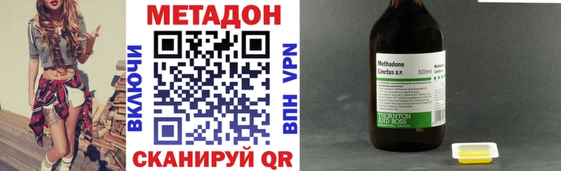 ссылка на мегу как зайти  Ростов-на-Дону  маркетплейс формула  где купить наркотик  Метадон мёд 