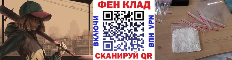 Первитин витя  Ростов-на-Дону 
