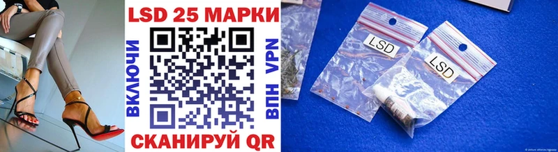 Марки N-bome 1500мкг даркнет сайт Ростов-на-Дону